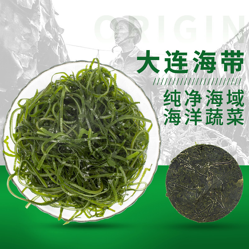 Rải 22g rong biển khô với những cái kén tươi và sẵn sàng ăn.
