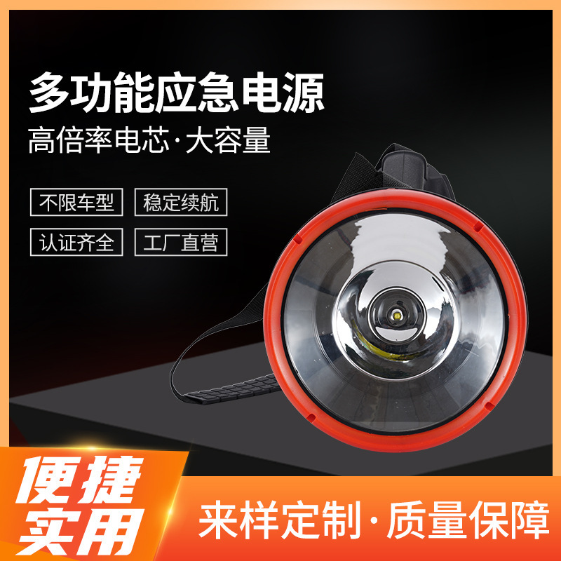 Cross-border custom camping power, quick camping lights, self-driving outhouse power, car emergency power.