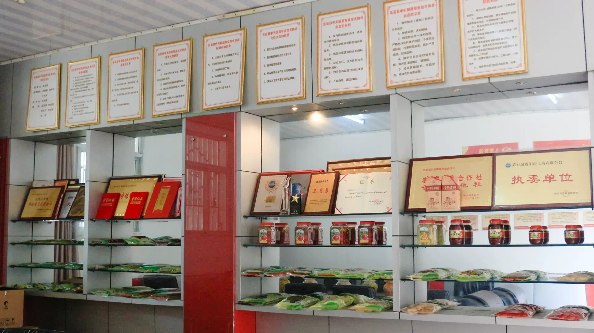 Công ty TNHH Thực phẩm Bia Tứ Xuyên