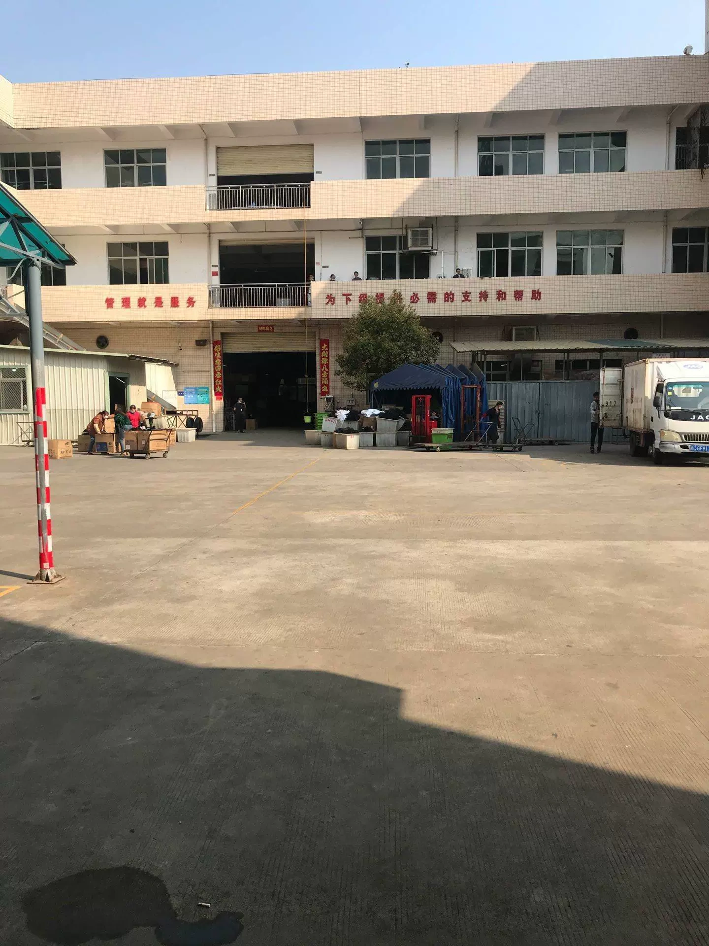 เมืองจินเจียง , ซุนฮ็อง พลาสติก