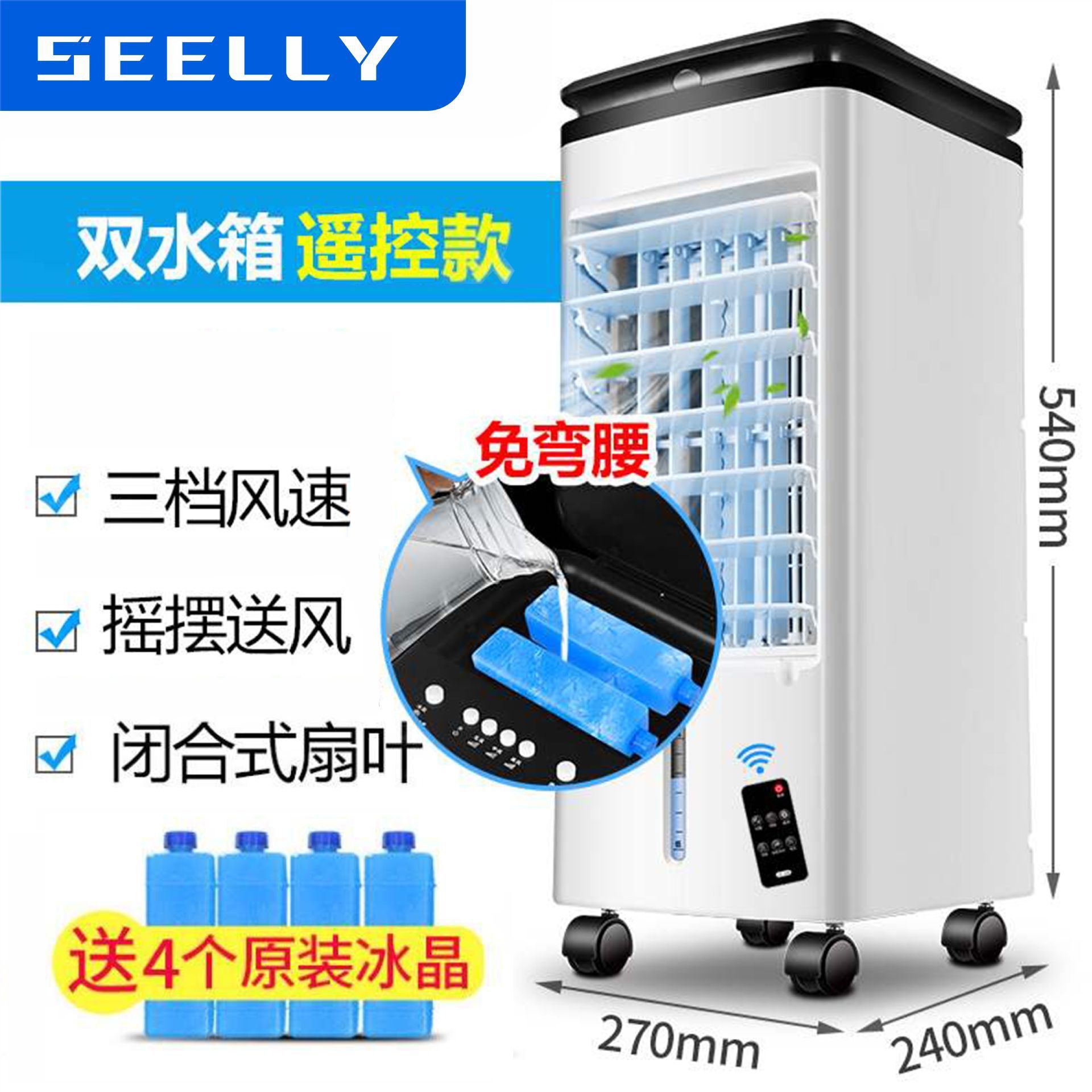 Máy làm lạnh mini gia đình máy làm lạnh để bàn nhỏ quạt làm lạnh nước máy lạnh di động phòng quạt làm lạnh