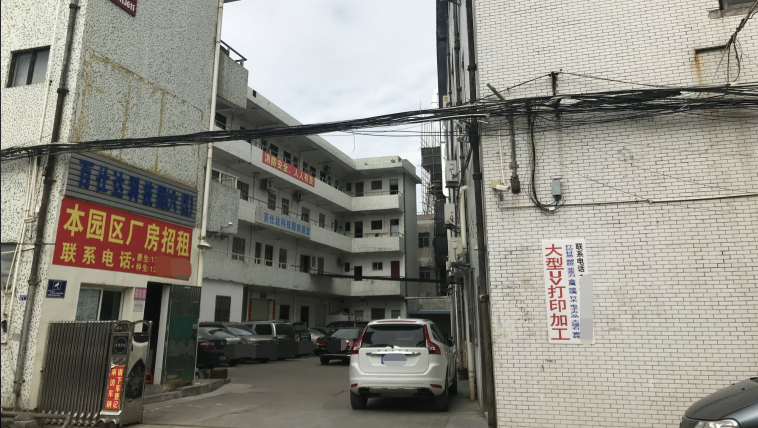 Tổng công ty Phát triển Văn hóa Quảng Châu