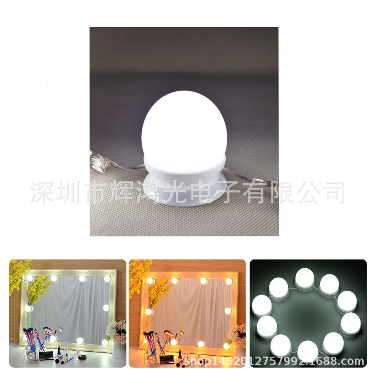 Hollywood mirror light, Amazon, led mirror front light, USB makeup light, three-colored light patch.