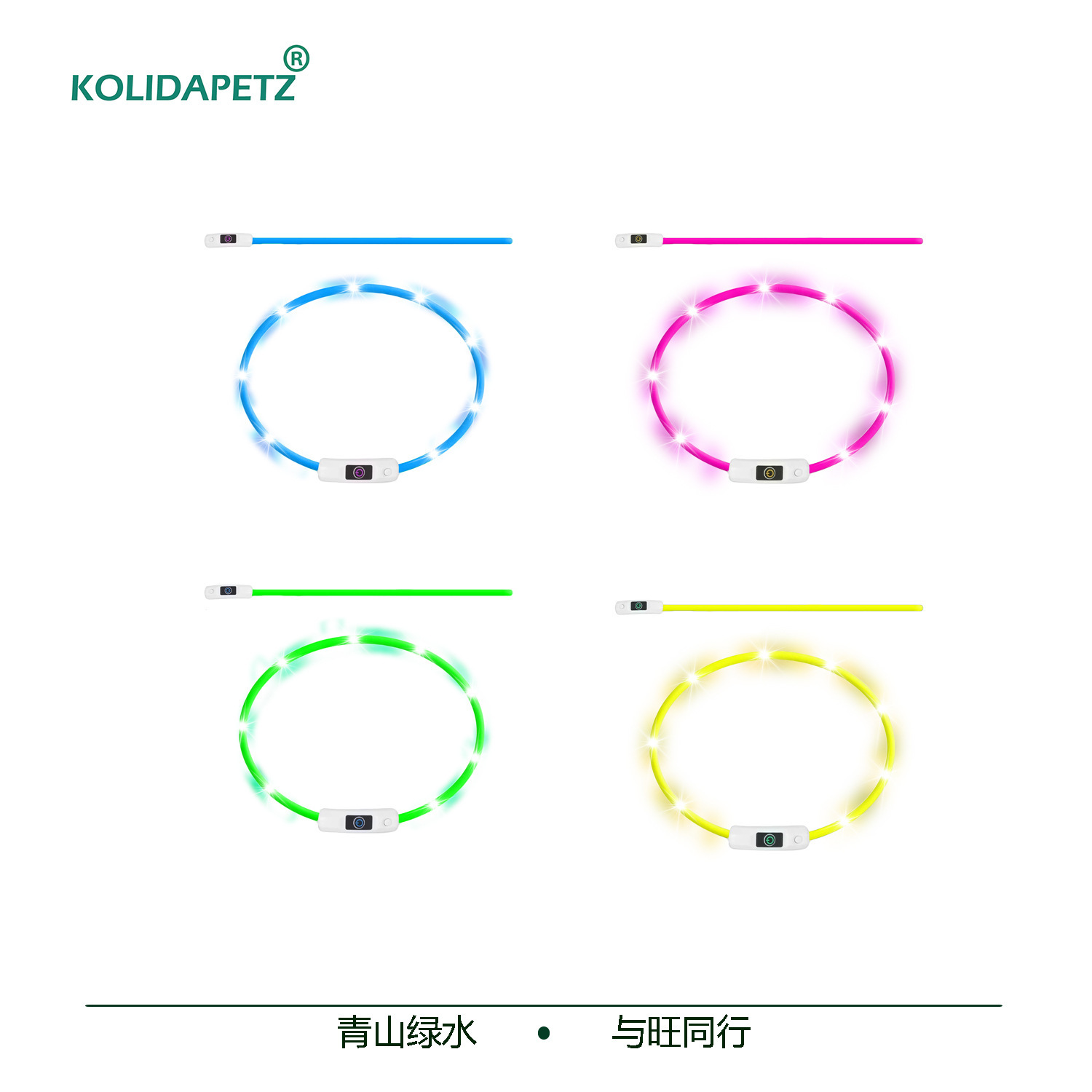 狗項圈狗脖圈發光頸圈USB硅膠狗鏈寵物大中小型犬寵物用品