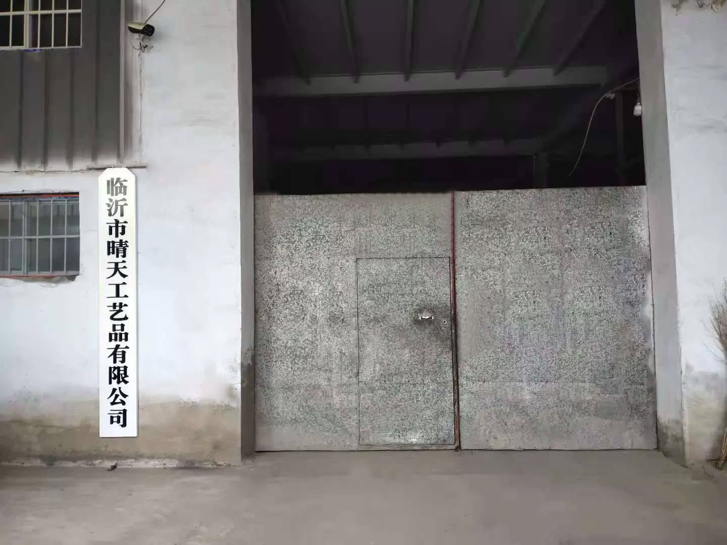 Công ty TNHH Sunshine Works