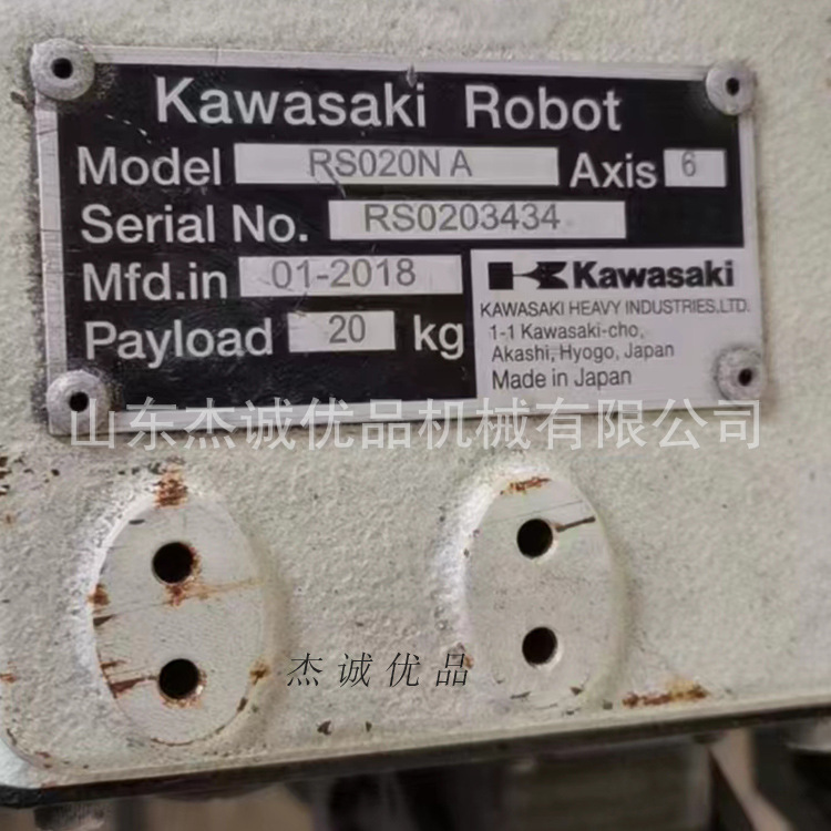 Rs020IS010.0-02006n เครื่องจักรคาวาซากิแบบหลายรุ่น เชื่อมทั่วรถและทาสีทั่วรถ