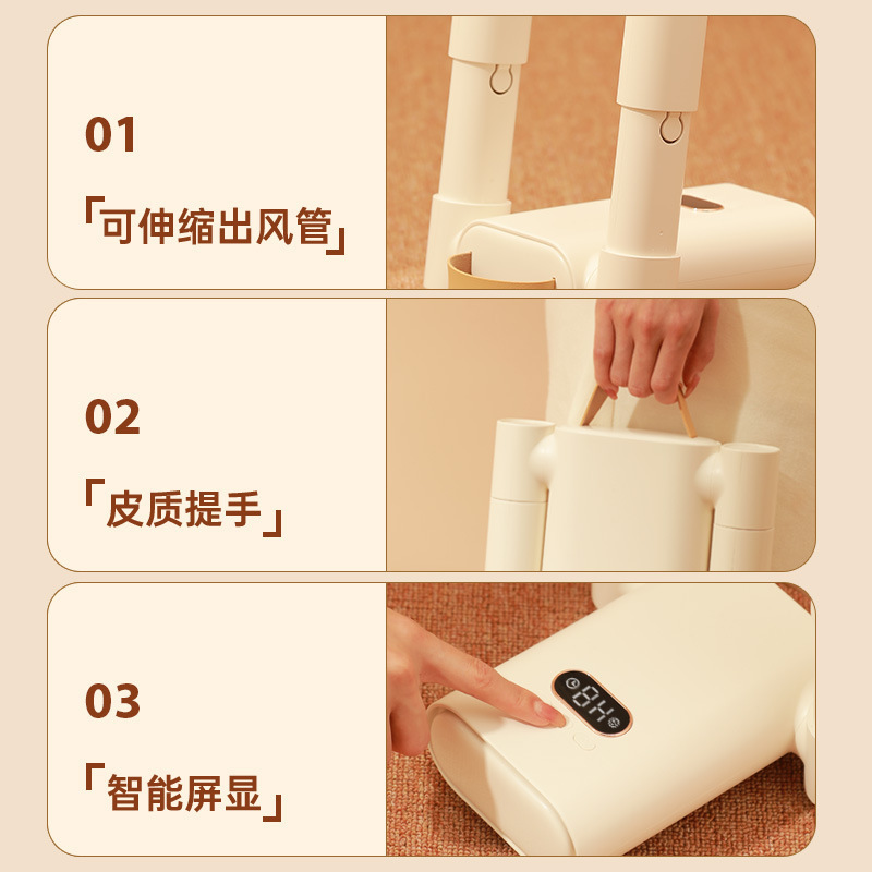 Smart Shoemaker home trip, stretching and folding portable stench-free stench time dryer