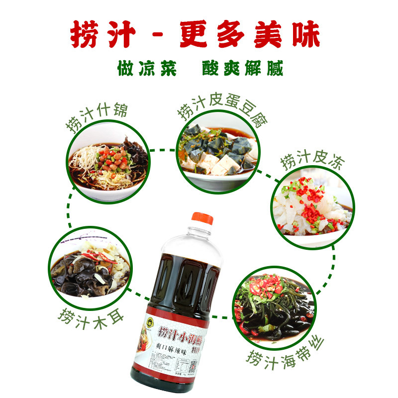 A little seafood sauce of 1000g/battered kettle of seafood.