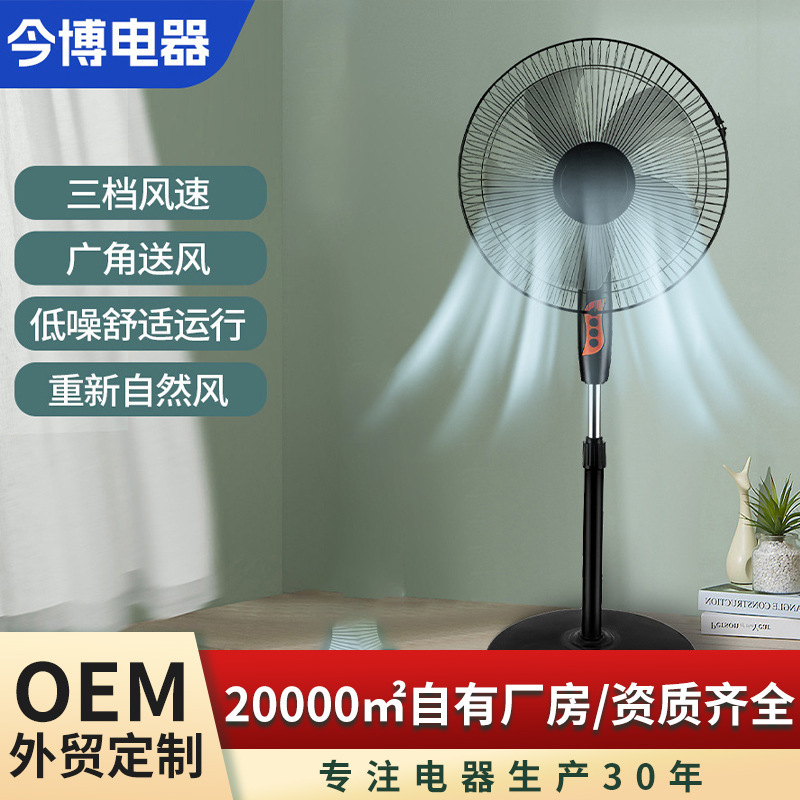 Được thiết kế bởi một quạt điện xuống trên sàn nhà để chứa một fan hâm mộ công nghiệp trong một bảng yên tĩnh