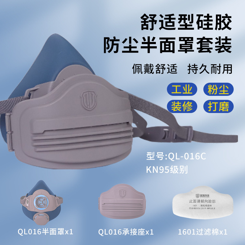 Quantities of industrial dust masks for the mills of the submersible silicone.