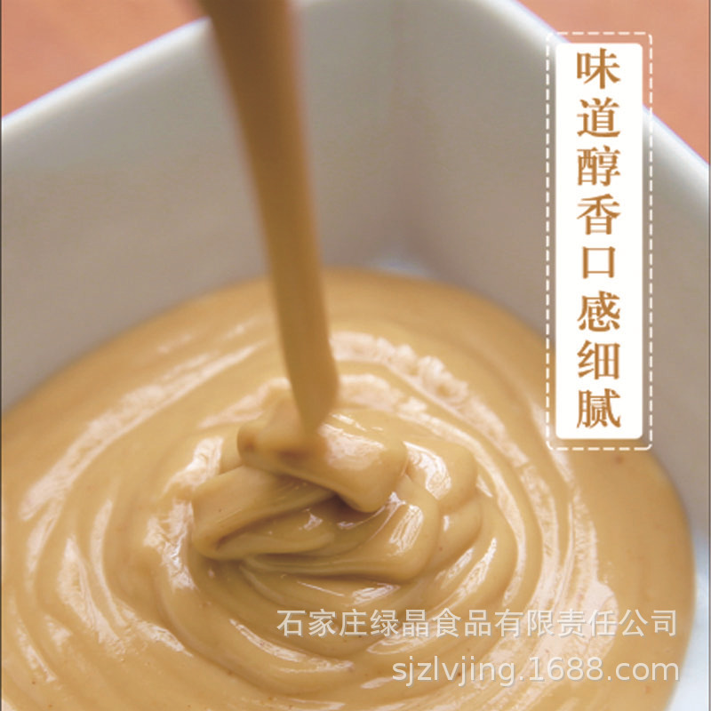 汤圆馅料蛋糕饼干欧包冰淇淋巧克力涂层原料 脱皮榛果酱 榛子酱