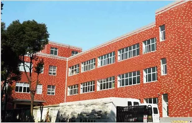 Changzhou Wide Packaging Co. Ltd.