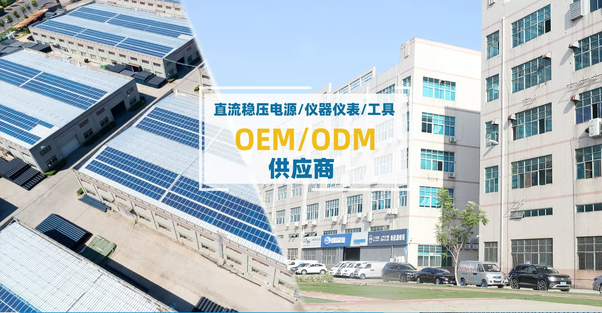 Shenzhen City, Shenzhen Century Electronic Technology Ltd.