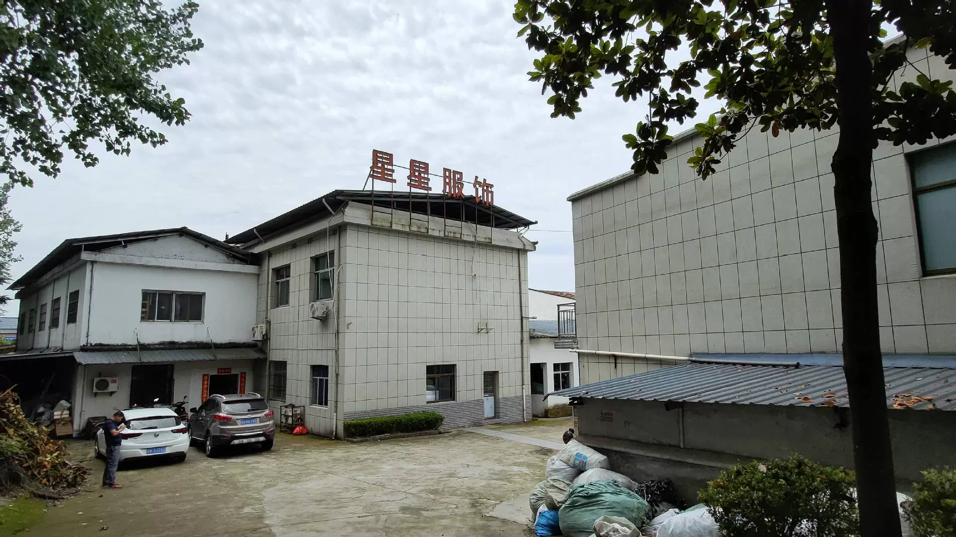 Công ty TNHH Vật tư bảo vệ Anhui Xin Ko Xin