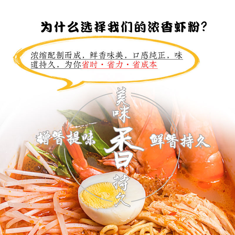 500 g per barrel roasted beef-ball shrimp platter with fresh powder