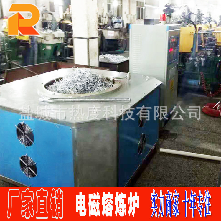 Thermal electromagnetic heated furnaces, melted aluminium, melted copper, melted zinc, energy-efficient, high temperature.