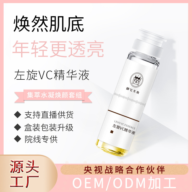 Coyon Group, Royal House Beauty, 6 VC 정액 상자 6 10ml 어두운 색상 불균형을 개선