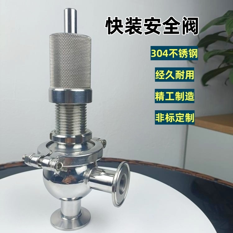 304 stainless steel fast-loading health valves.