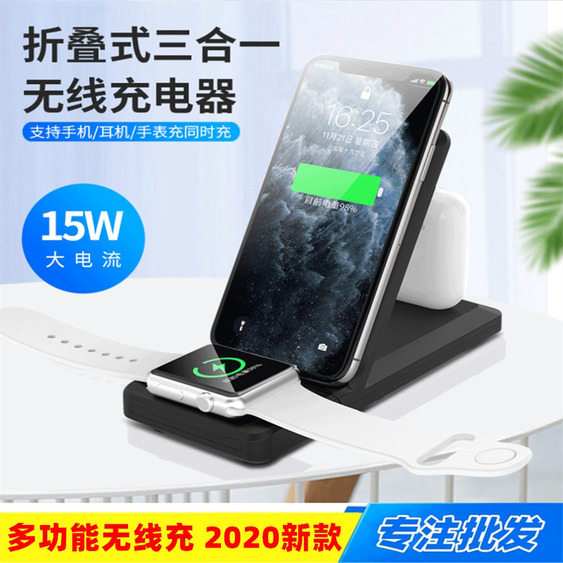 Máy sạc ba dây ba phần một áp dụng cho điện thoại nghe lén điện thoại trái táo