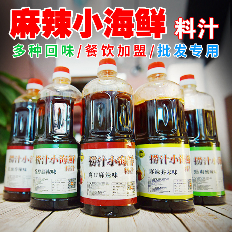 Một chút nước sốt hải sản của 1000g/bbad ấm nước hải sản.