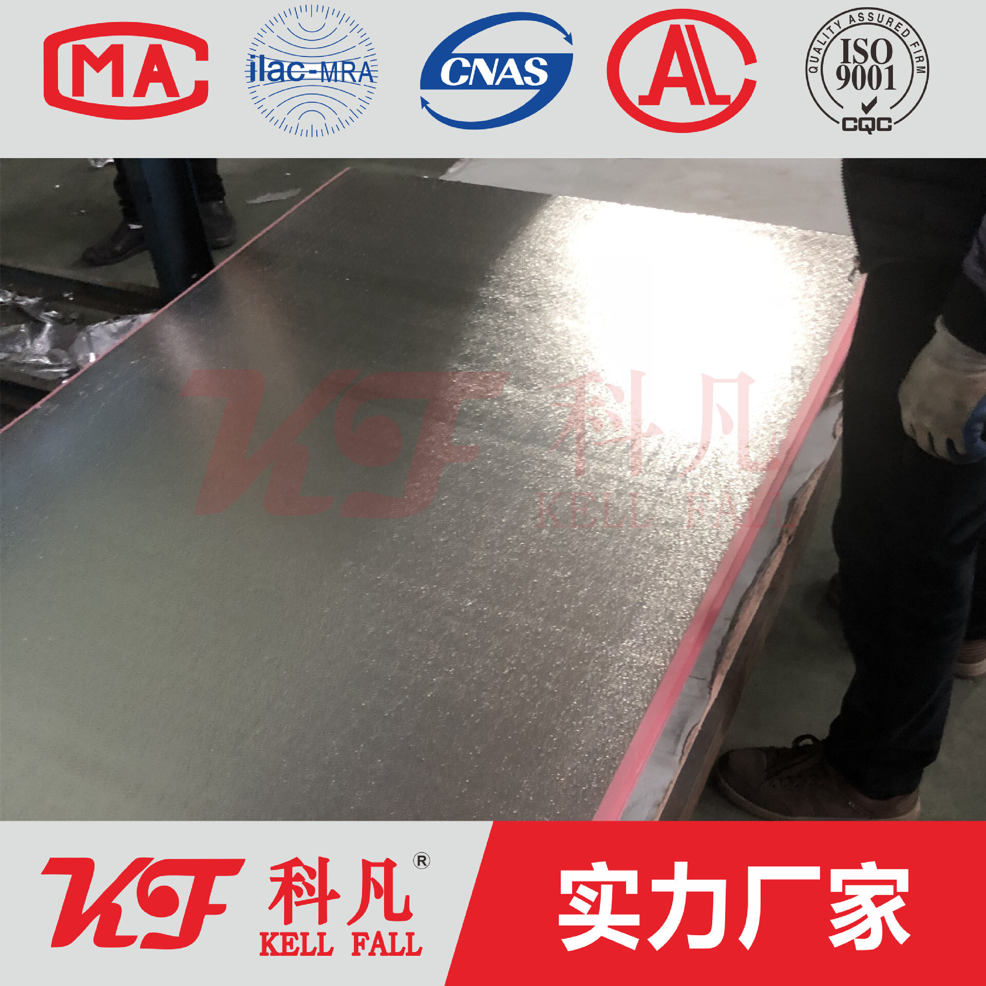 The outer wall is warm, the XPS extruded panel, the warming plate, the insulated plate polybenzene foam, the manufacturer's current wholesale.