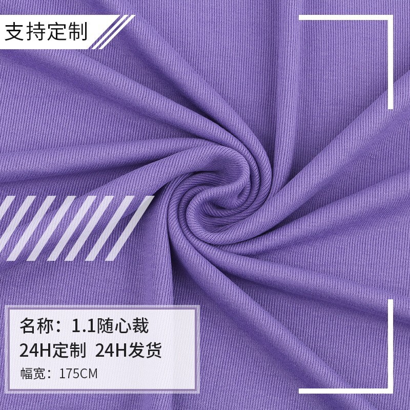 32s Modale 1 *1 lined the fabric with heart, 200 g spring and autumn customized double-faced fabric.