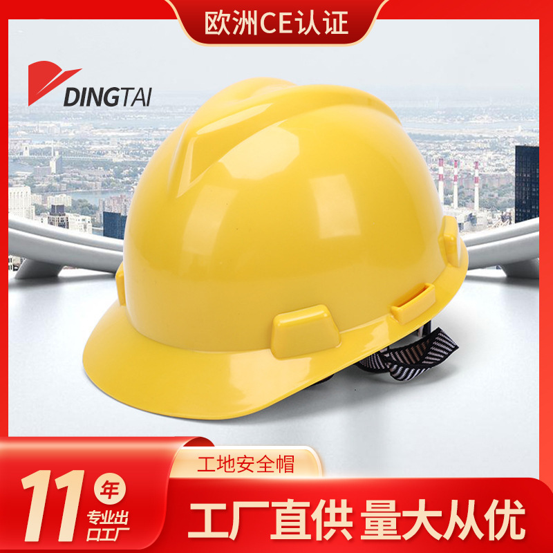 Construction helmet protection helmet recovery helmet