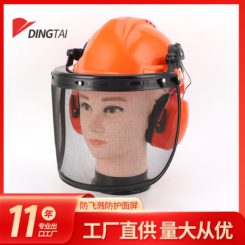 Green fence face protection with steel wire safety mask oil saw protection caps, lawn mower safety helmet hats