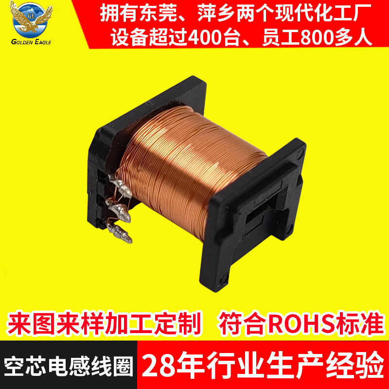 An electrons of 0.5mm-1.6mm non-oxidated copper coil for the symphony.