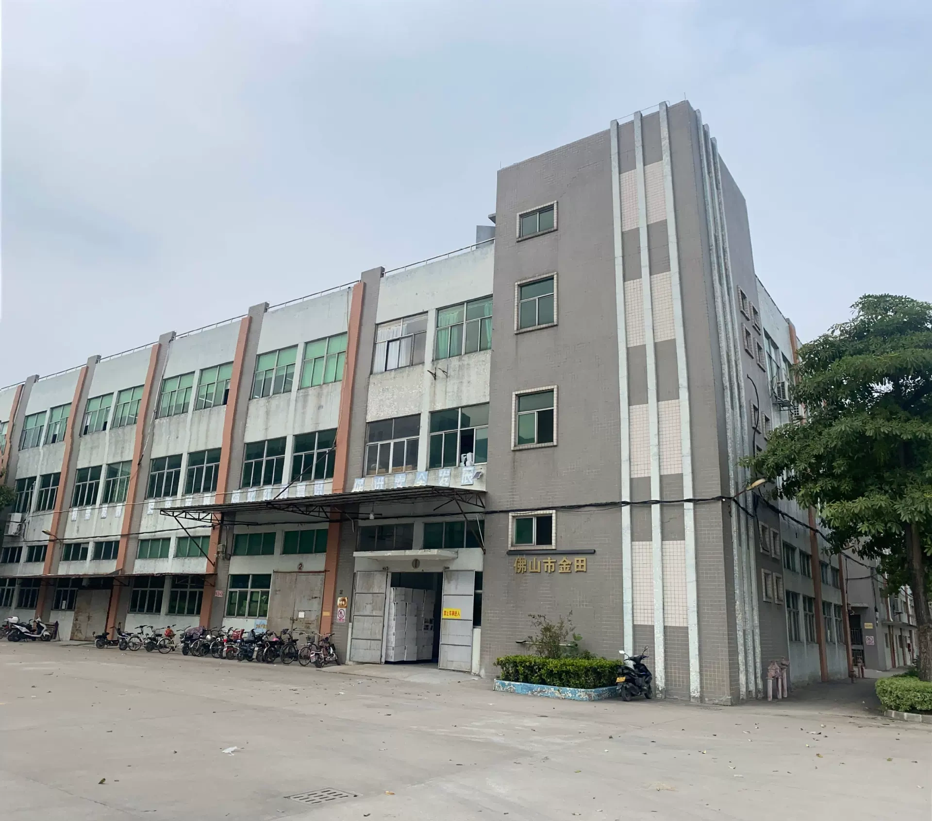 Kinda Handicrafts Limited, Fushan City