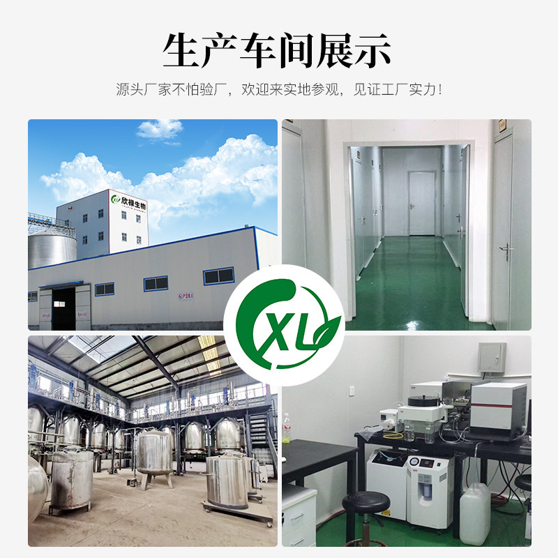 Present wholesale DPT 98% HTP, green tea extraction ECGC 50% package, quality assurance.