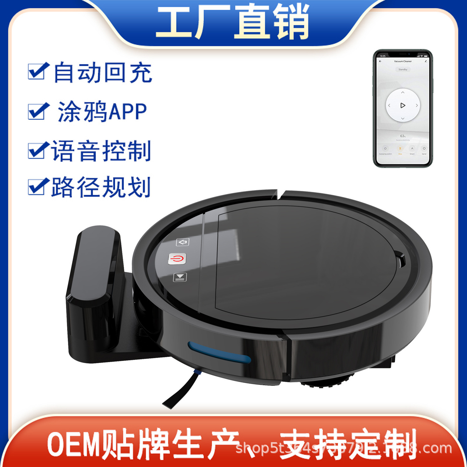 Cross-border gift automatically refills a three-to-one clean vacuum cleaner, an APP smart robot home sweeper.