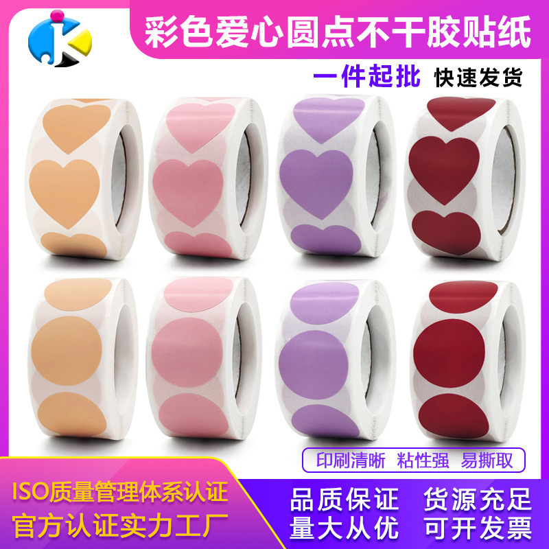 Phân phối chéo các chấm màu sắc trái tim thân thiện với giấy cuộn và không khô thẻ dấu ấn để viết quà tặng