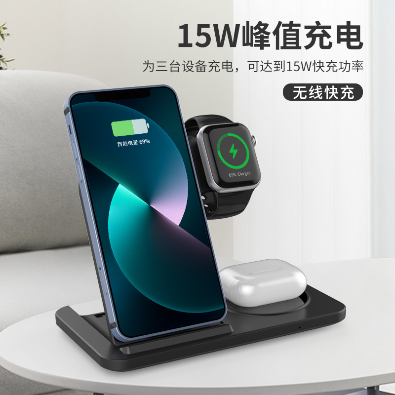 Thứ tự xuyên lục 15-W3 bộ sạc điện tử.