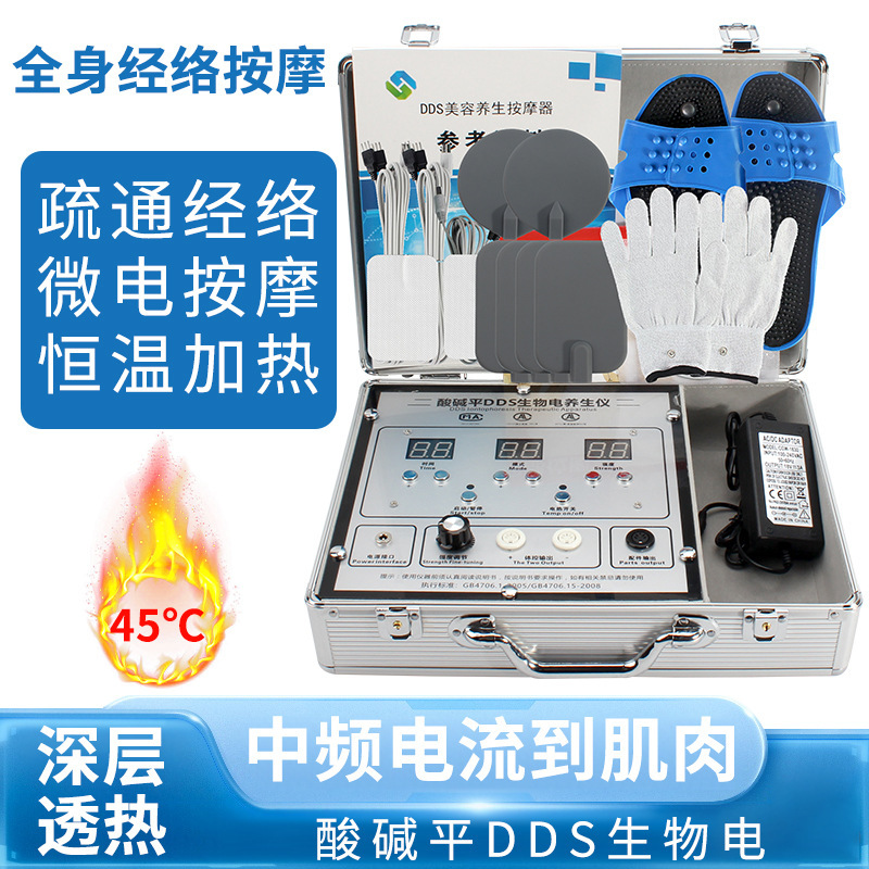 DDS Bio-Electro-Technology(BEG) Electro-therapist(BEM) 장비