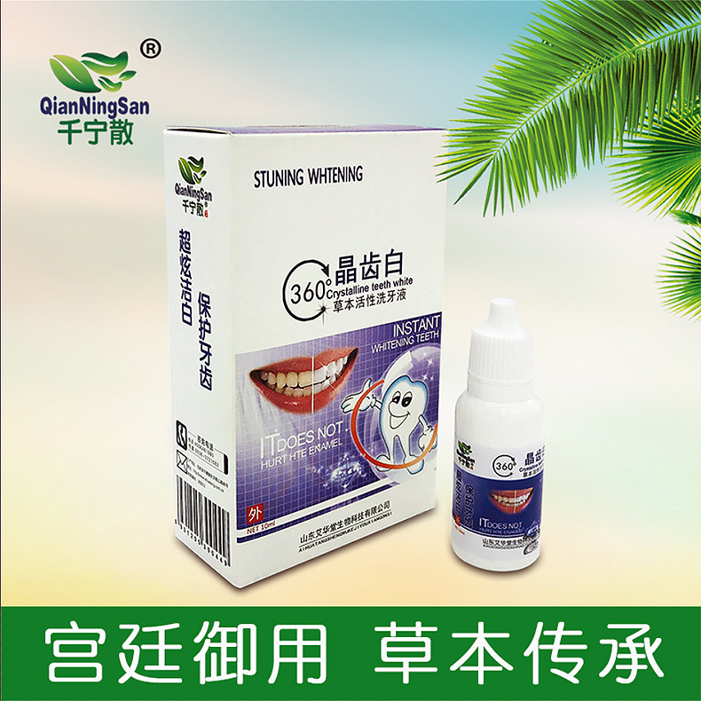 The factory's wholesale dental care for tooth-cleaning.