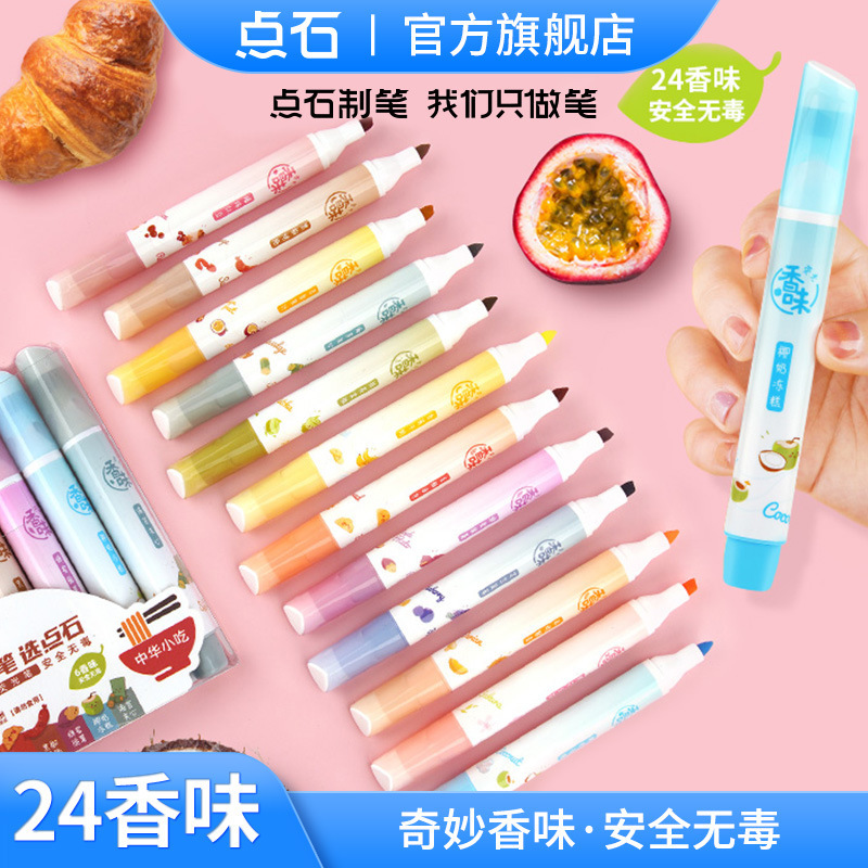 New 12-colour single-colour creative company wholesale sale of fluorescent student stationery 829