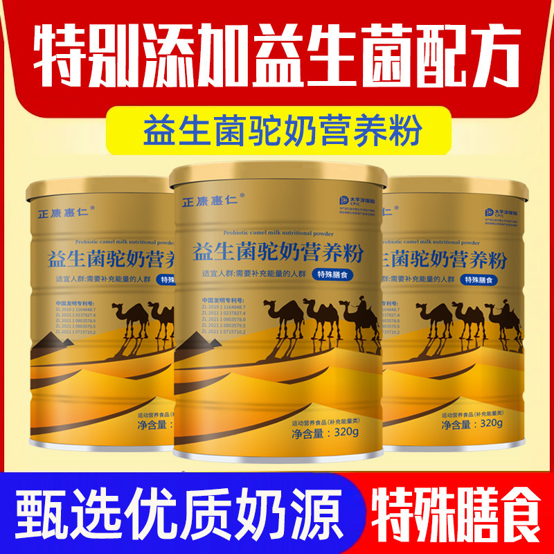 Zingg Hwi Kyung Maccil, chế độ ăn uống đặc biệt của 320 g lw