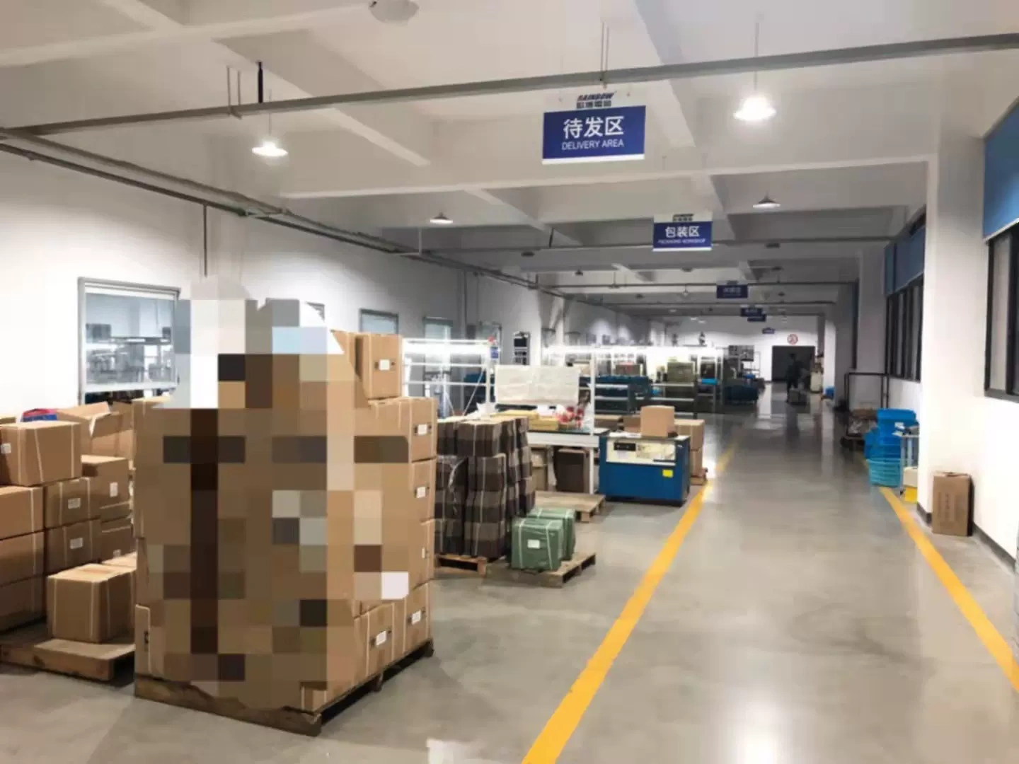 Văn Châu Obo điện giới hạn