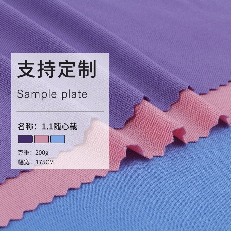 32s Modale 1 *1 lined the fabric with heart, 200 g spring and autumn customized double-faced fabric.