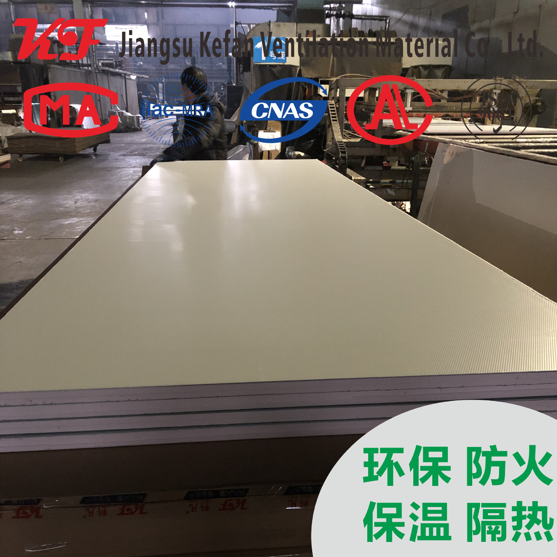 The phenol complex, the phenol, the double-sided aluminum phenol, the central air conditioner.