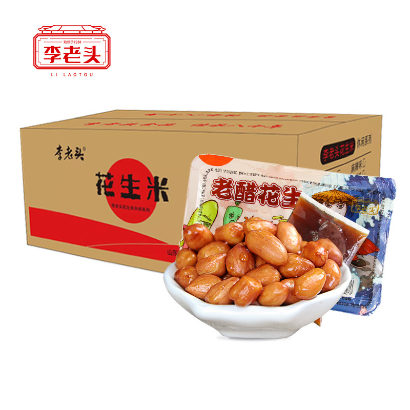 Món đậu phộng ghen tuông của ông LEE 270g Precautions, và hàng hóa của hãng chế tạo đậu phộng già.