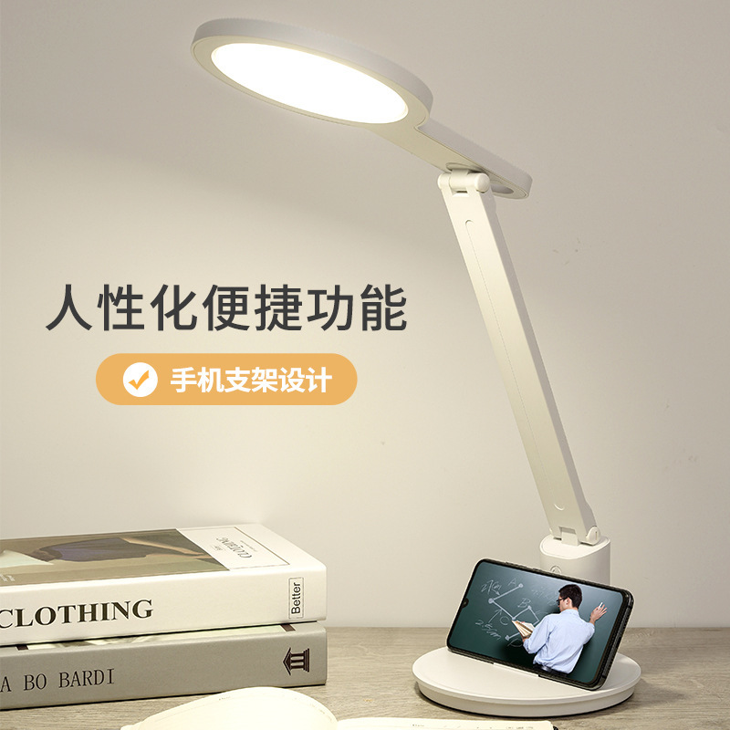 Ulysses Eye Quan sát phòng ngủ của sinh viên headlamps USB nạp cho việc học LED-bedlamps