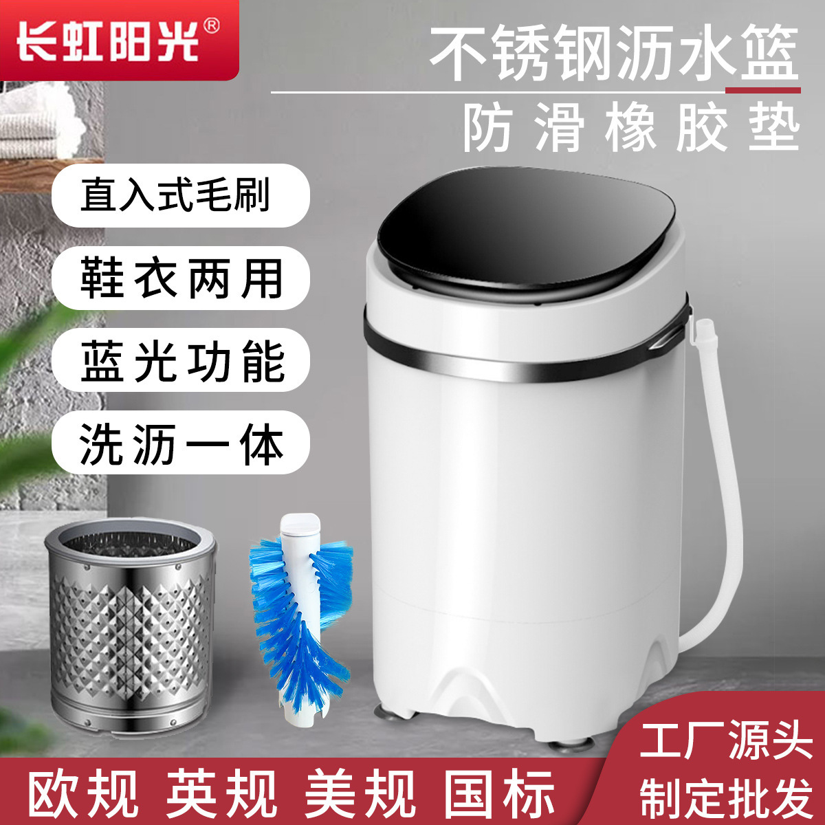 Những người rửa giày là những người có nền tảng ở nhà, quy mô nhỏ, có thể tách rời, hai người dùng máy giặt giày lười biếng, thợ giặt giày mini
