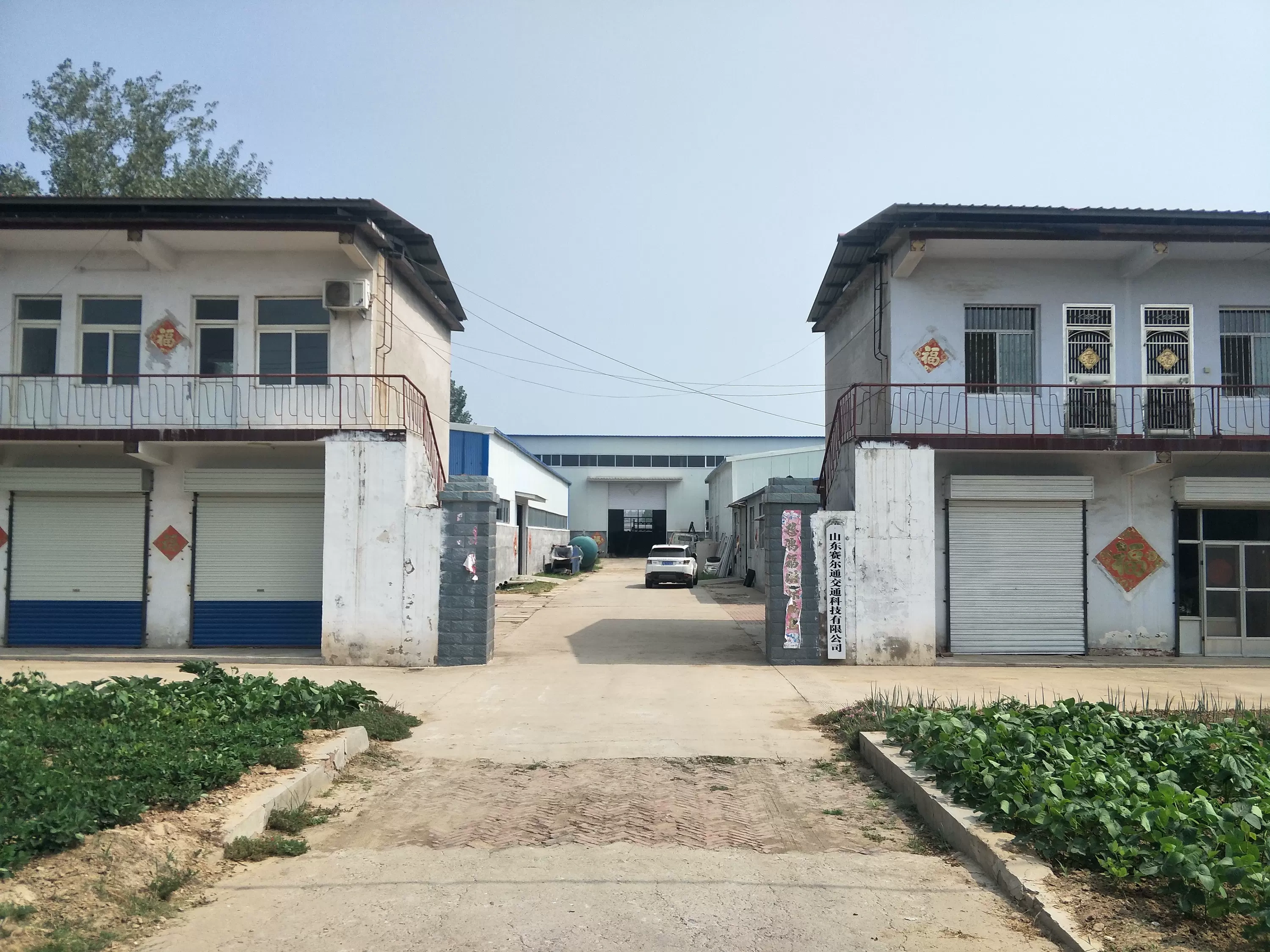 Công ty TNHH Công nghệ Truyền thông Shandong Saitong