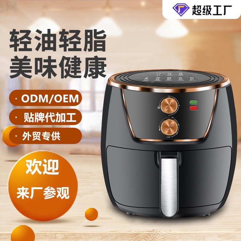 YM-06 customize OEM ' s branded multi-purpose domestic electric fryer for cross-border export gifts