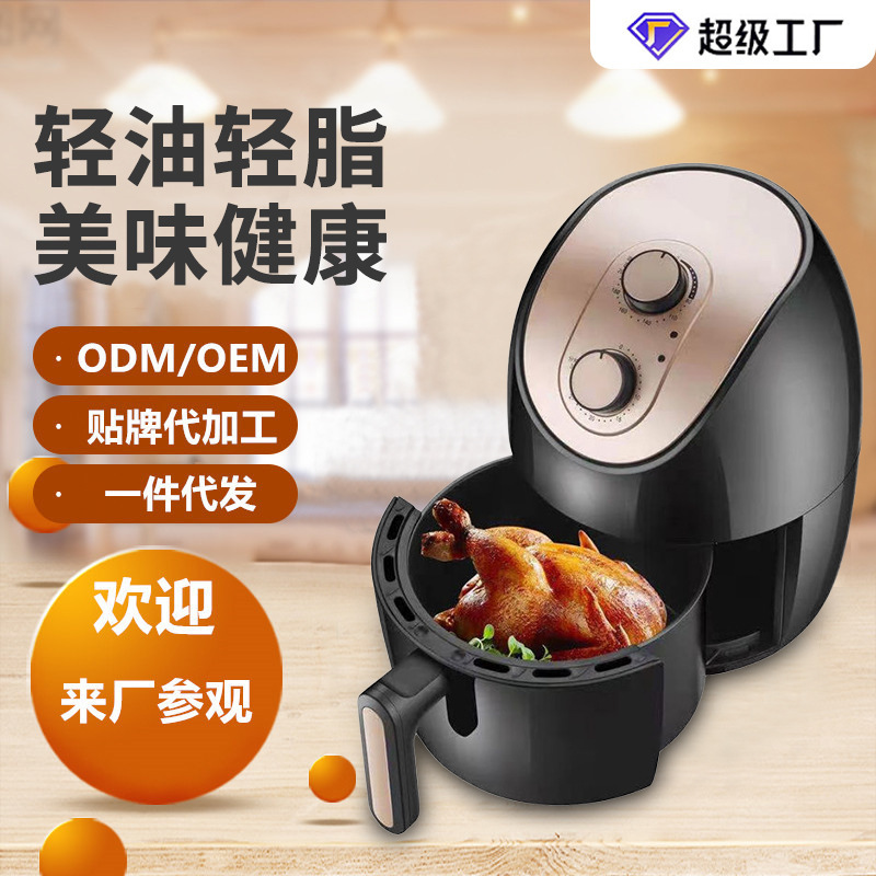 YC-10 customize OEM multi-purpose, oil-free domestic electric fryer for cross-border foreign trade gifts