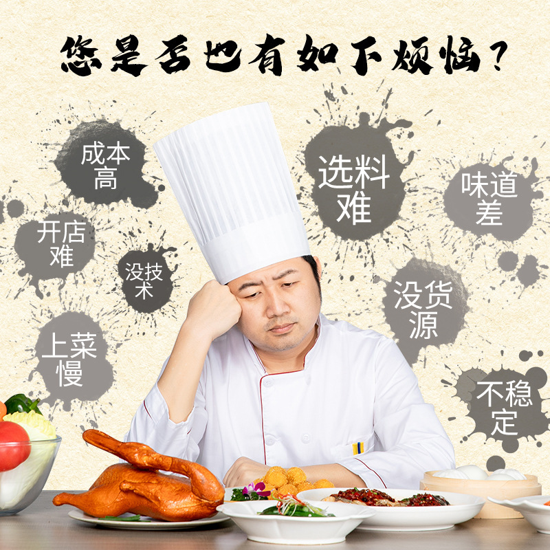 Quanwon, thịt bò, 3a gia vị, 3a gia vị, nước sốt, một loại nước sốt thương mại.
