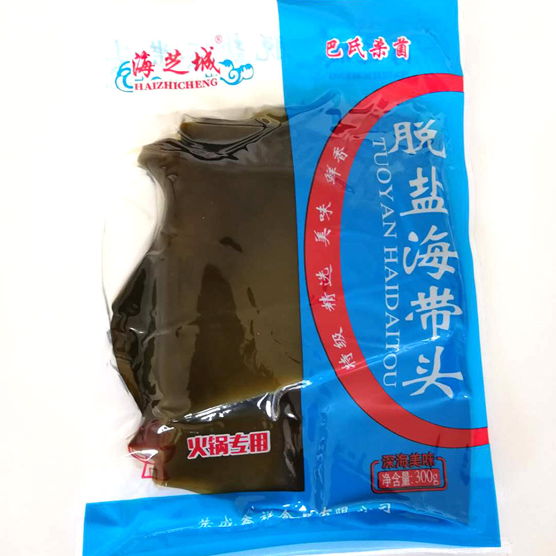 Chiến thắng vùng biển vành đai, thành phố Sea-Salin Desalin, dẫn đầu nồi lửa với nước sốt nóng và không có dải băng cát miễn phí.