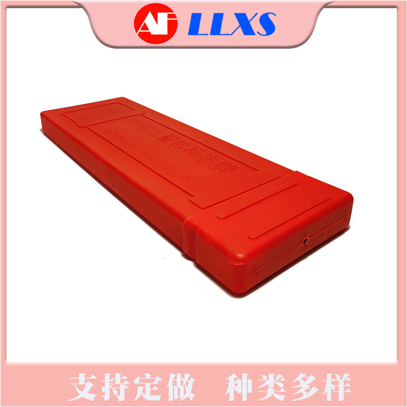 The manufacturer supplies a triangular warning card with a large red box, and then folds the warning card with a large volume box.